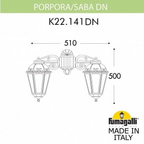 Светильник на штанге Fumagalli Saba K22.141.000.WYF1RDN в Талице - talica.mebel24.online | фото 2