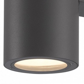 Светильник на штанге Mantra Volcano 6482 в Талице - talica.mebel24.online | фото 3