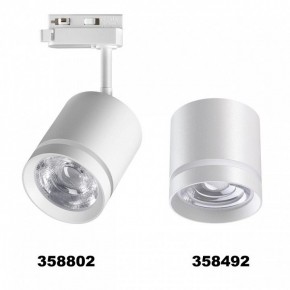 Светильник на штанге Novotech Arum 358802 в Талице - talica.mebel24.online | фото 4