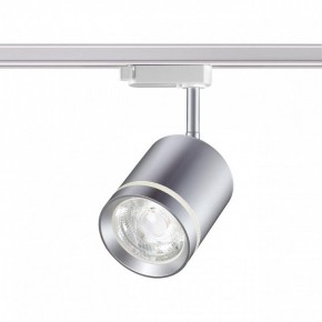 Светильник на штанге Novotech Arum 358803 в Талице - talica.mebel24.online | фото 2