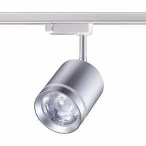 Светильник на штанге Novotech Arum 358803 в Талице - talica.mebel24.online | фото 3