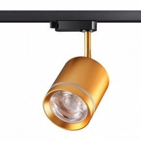 Светильник на штанге Novotech Arum 358804 в Талице - talica.mebel24.online | фото 2