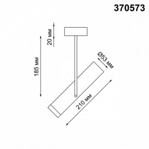 Светильник на штанге Novotech Batra 370573 в Талице - talica.mebel24.online | фото 2