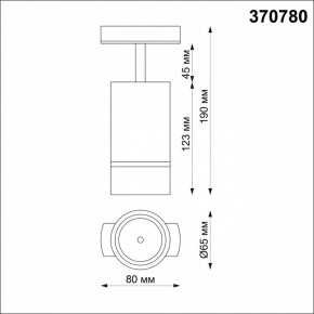 Светильник на штанге Novotech Elina 370780 в Талице - talica.mebel24.online | фото 5