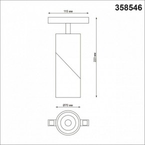 Светильник на штанге Novotech Flum 358546 в Талице - talica.mebel24.online | фото 6