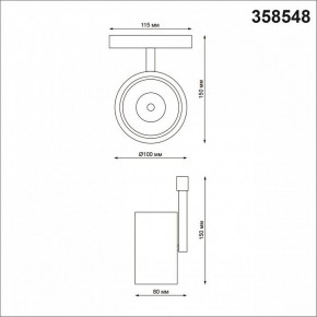 Светильник на штанге Novotech Flum 358548 в Талице - talica.mebel24.online | фото 4