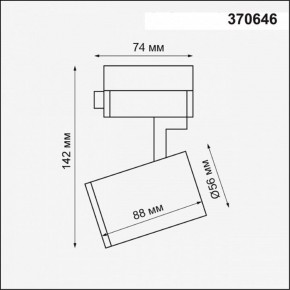 Светильник на штанге Novotech Gusto 370646 в Талице - talica.mebel24.online | фото 3