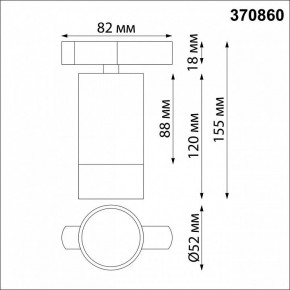 Светильник на штанге Novotech Slim 370860 в Талице - talica.mebel24.online | фото 3