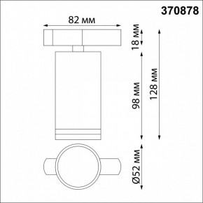 Светильник на штанге Novotech Ular 370878 в Талице - talica.mebel24.online | фото 4