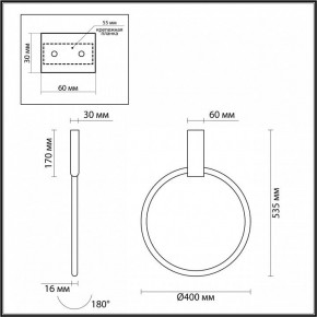 Светильник на штанге Odeon Light Annel 4319/32CL в Талице - talica.mebel24.online | фото 3