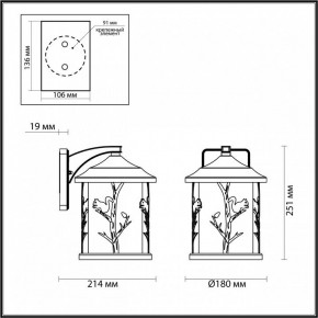 Светильник на штанге Odeon Light Cuita 4963/1W в Талице - talica.mebel24.online | фото 4