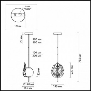 Светильник на штанге Odeon Light Jungle 4865/1A в Талице - talica.mebel24.online | фото 3