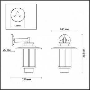 Светильник на штанге Odeon Light Mito 4047/1W в Талице - talica.mebel24.online | фото 5