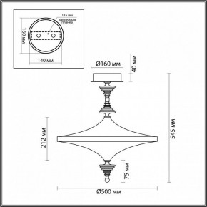 Светильник на штанге Odeon Light Ula 5404/43CL в Талице - talica.mebel24.online | фото 5