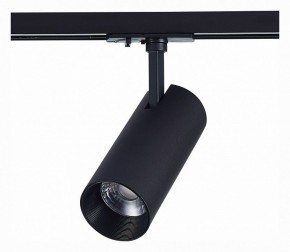 Светильник на штанге ST-Luce Mono ST350.436.20.36 в Талице - talica.mebel24.online | фото 5