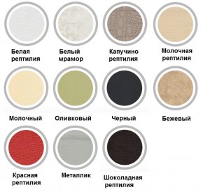 Табурет с кольцом в Талице - talica.mebel24.online | фото 2