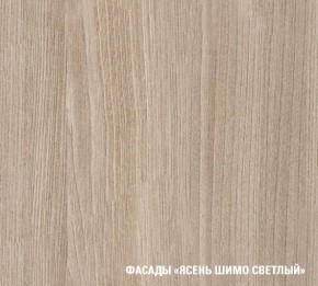 ТАТЬЯНА Кухонный гарнитур Стандарт (1600 мм ) в Талице - talica.mebel24.online | фото 4