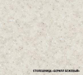 ТАТЬЯНА Кухонный гарнитур Ультра (2000 мм ) в Талице - talica.mebel24.online | фото 6