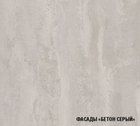ТЕРЦИЯ Кухонный гарнитур Стандарт (1600 мм) в Талице - talica.mebel24.online | фото 5