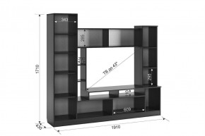 ТОКИО Мини-стенка в Талице - talica.mebel24.online | фото 1