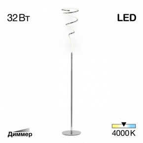 Торшер Citilux Джемини CL229911 в Талице - talica.mebel24.online | фото 4