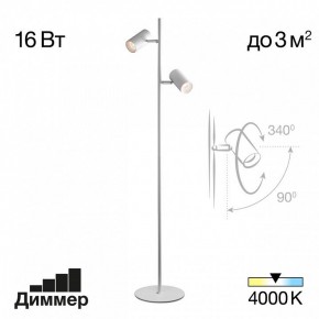 Торшер Citilux Twin CL809010N в Талице - talica.mebel24.online | фото 2