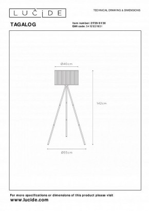 Торшер Lucide Tagalog 21729/81/30 в Талице - talica.mebel24.online | фото 4