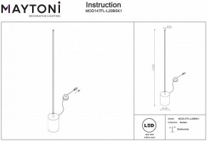 Торшер Maytoni Flow MOD147FL-L20BSK1 в Талице - talica.mebel24.online | фото 2
