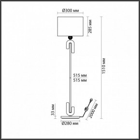 Торшер Odeon Light Bagel 5410/1FA в Талице - talica.mebel24.online | фото 2