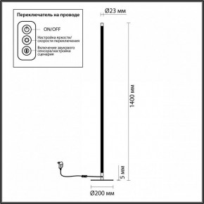 Торшер Odeon Light Fillini 4335/32FL в Талице - talica.mebel24.online | фото 4