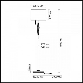 Торшер Odeon Light Latte 5403/1FA в Талице - talica.mebel24.online | фото 4