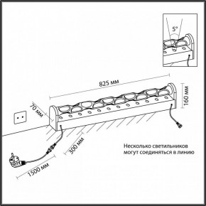 Торшер Odeon Light Waterfall 7027/16FL в Талице - talica.mebel24.online | фото 6