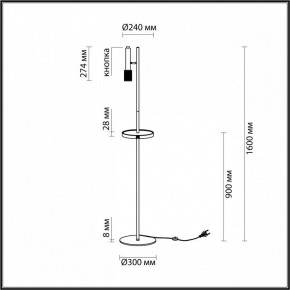 Торшер с полкой Odeon Light Mehari 4240/1F в Талице - talica.mebel24.online | фото 6