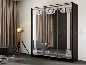 ТРИНИТИ 5 Шкаф-купе (2,0) в Талице - talica.mebel24.online | фото