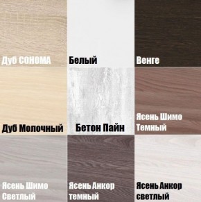 Туалетный столик "Алиса (C6)" с торцевой ручкой в Талице - talica.mebel24.online | фото 3