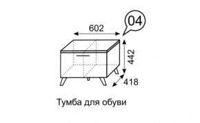 Тумба для обуви София 4 в Талице - talica.mebel24.online | фото 3