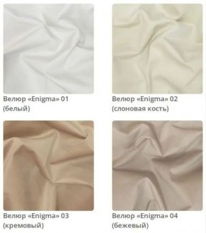 Тумба Gloria 3 в ткани велюр Enigma в Талице - talica.mebel24.online | фото 2