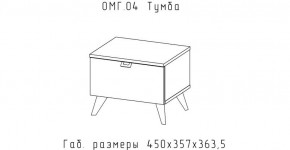 ОМЕГА Тумба (ЦРК.ОМГ.04) в Талице - talica.mebel24.online | фото 2