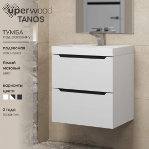 Тумба под раковину Uperwood Tanos 50 см, подвесная, белая/графит в Талице - talica.mebel24.online | фото 3