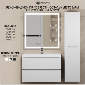 Тумба под раковину Uperwood Tanos 50 см, подвесная, белая матовая в Талице - talica.mebel24.online | фото 12