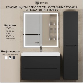 Тумба под раковину Uperwood Tanos 60 см, подвесная, черная матовая в Талице - talica.mebel24.online | фото 12