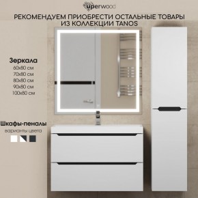 Тумба под раковину Uperwood Tanos 70 см, подвесная, белая/графит в Талице - talica.mebel24.online | фото 11