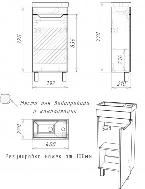Тумба под умывальник "Енисей 40" Мечта без ящика Бетон АЙСБЕРГ (DM2330T) в Талице - talica.mebel24.online | фото 3