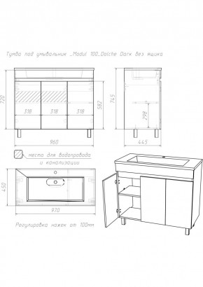 Тумба под умывальник "Modul 100"Dolche Dark без ящика Домино (DD5402T) в Талице - talica.mebel24.online | фото 2