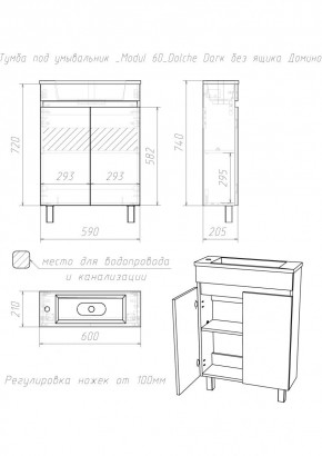 Тумба под умывальник "Modul 60"Dolche Dark без ящика Домино (DD5403T) в Талице - talica.mebel24.online | фото 2