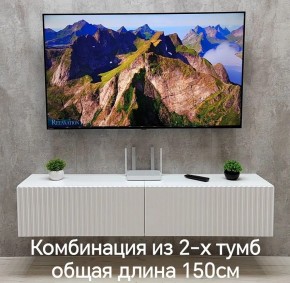 Тумба подвесная под ТВ LINES MTV1-MA 750 Белый глянец (Белый-M 10.1.1) в Талице - talica.mebel24.online | фото 10