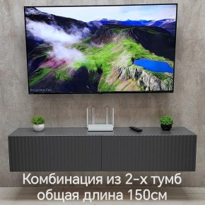 Тумба подвесная под ТВ LINES MTV1-MA 750 Темно-серый (Графит-M 10.1.25) в Талице - talica.mebel24.online | фото 10
