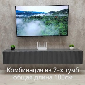 Тумба подвесная под ТВ LINES MTV3-MA 900 Темно-серый (Графит-M 10.1.25) в Талице - talica.mebel24.online | фото 9