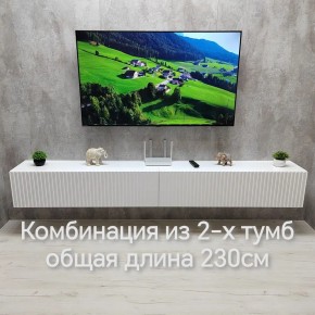 Тумба подвесная под ТВ LINES MTV4-MA 1150 Белый глянец (Белый-M 10.1.1) в Талице - talica.mebel24.online | фото 11