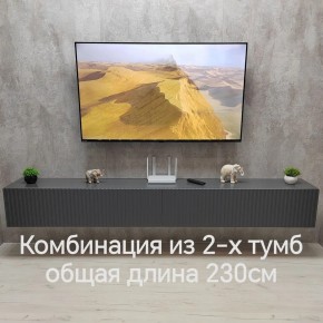 Тумба подвесная под ТВ LINES MTV4-MA 1150 Темно-серый (Графит-M 10.1.25) в Талице - talica.mebel24.online | фото 8